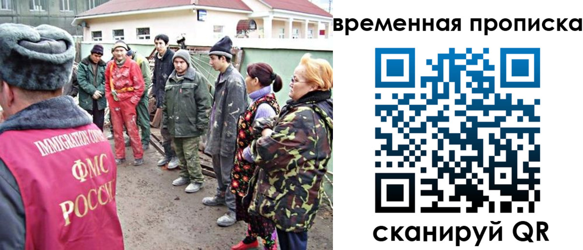прописка гарантия в Архангельской области